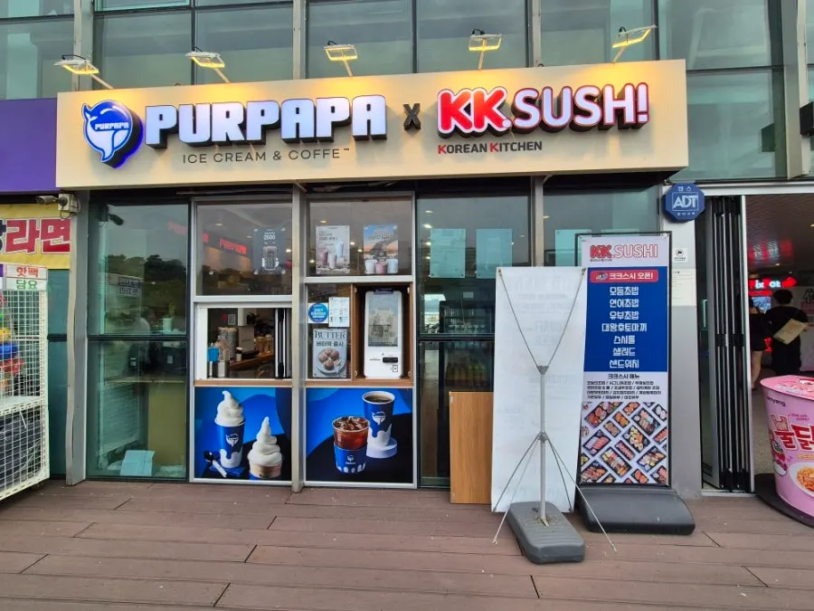 푸르파파 마포인트점에서 포장한 음료