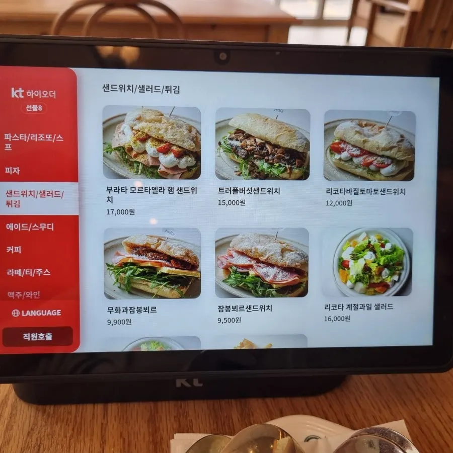 피자와 스테이크가 적힌 메뉴판