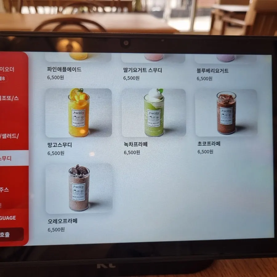 퓨리티카페 음료 메뉴 안내