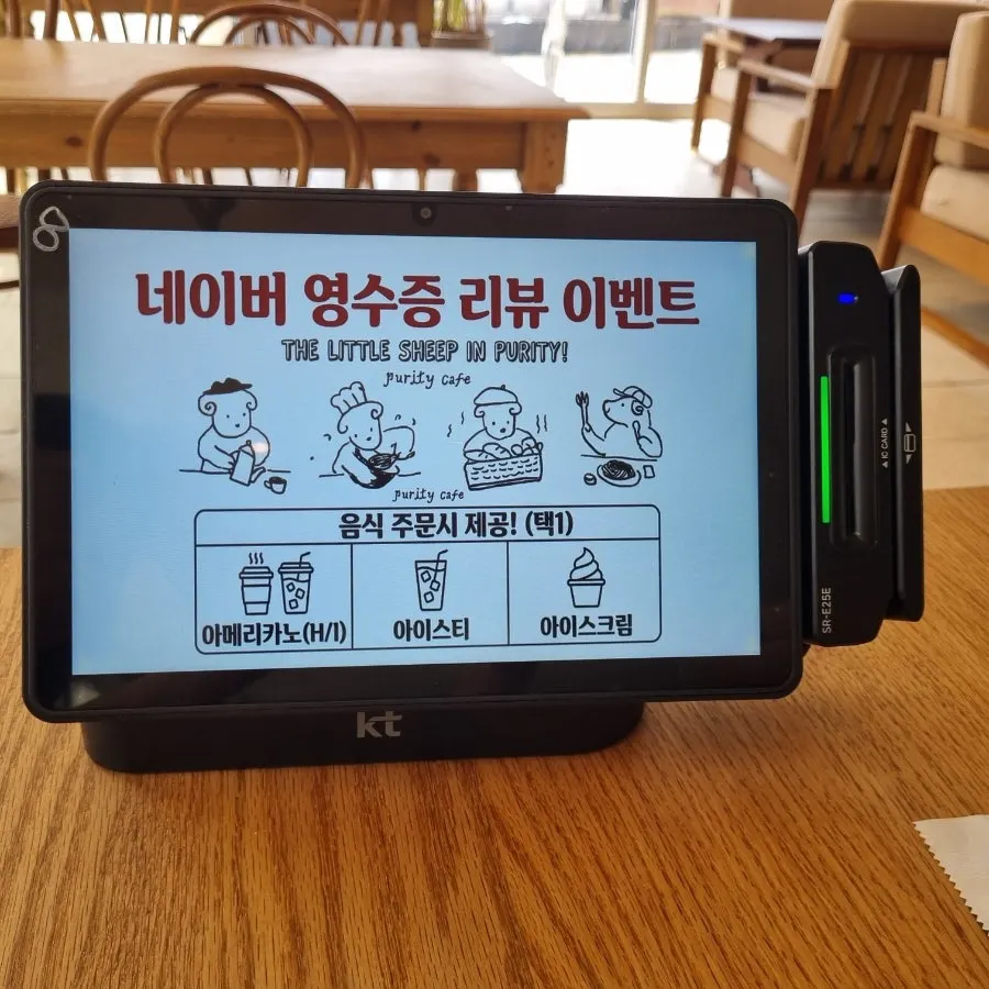 매장에 놓인 영수증 이벤트 안내