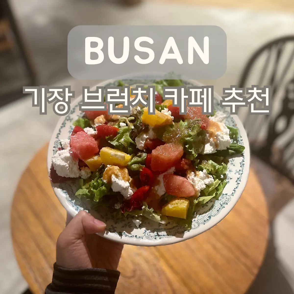 기장 퓨리티카페 대표 이미지