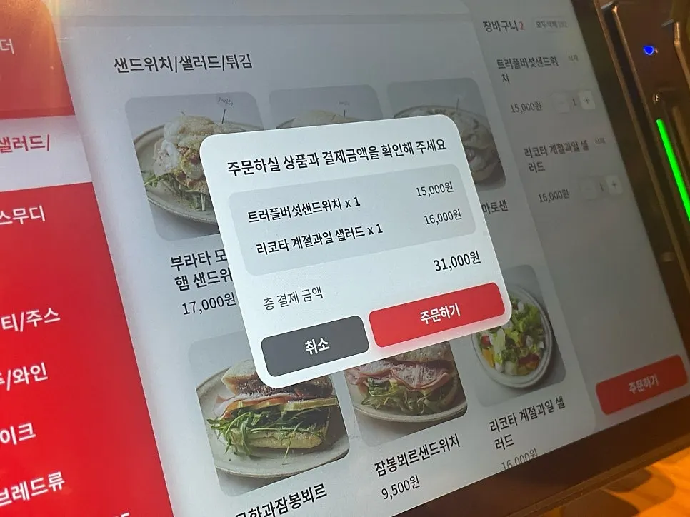 매일 아침 구워내는 퓨리티카페 베이커리 진열