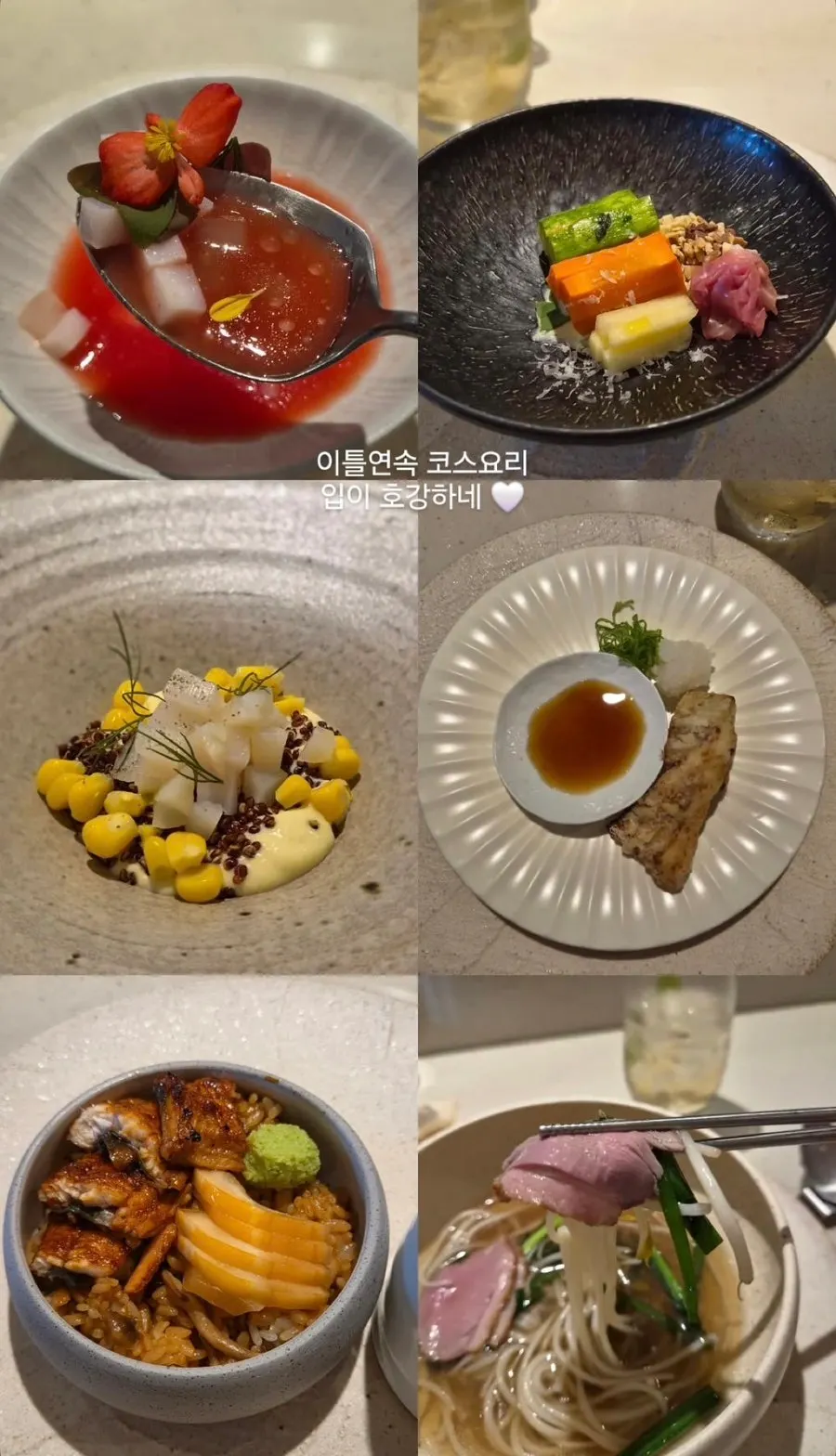 믹스베리잼과 쿠키크럼블을 올린 요거트 샤베트