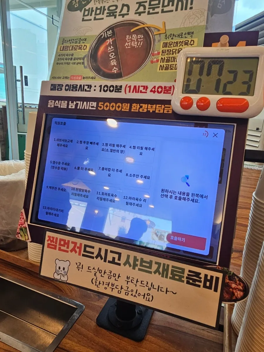월남쌈과 소스를 곁들인 테이블