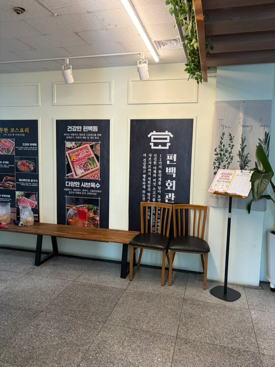 Pared informativa de Pyeonbaek Hoegwan frente al ascensor en la planta 8
