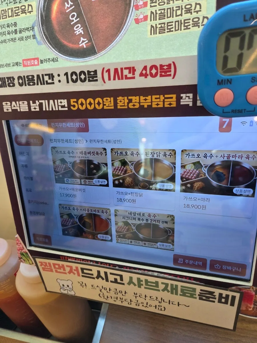 오픈 시간 한적한 편백회관 홀 좌석