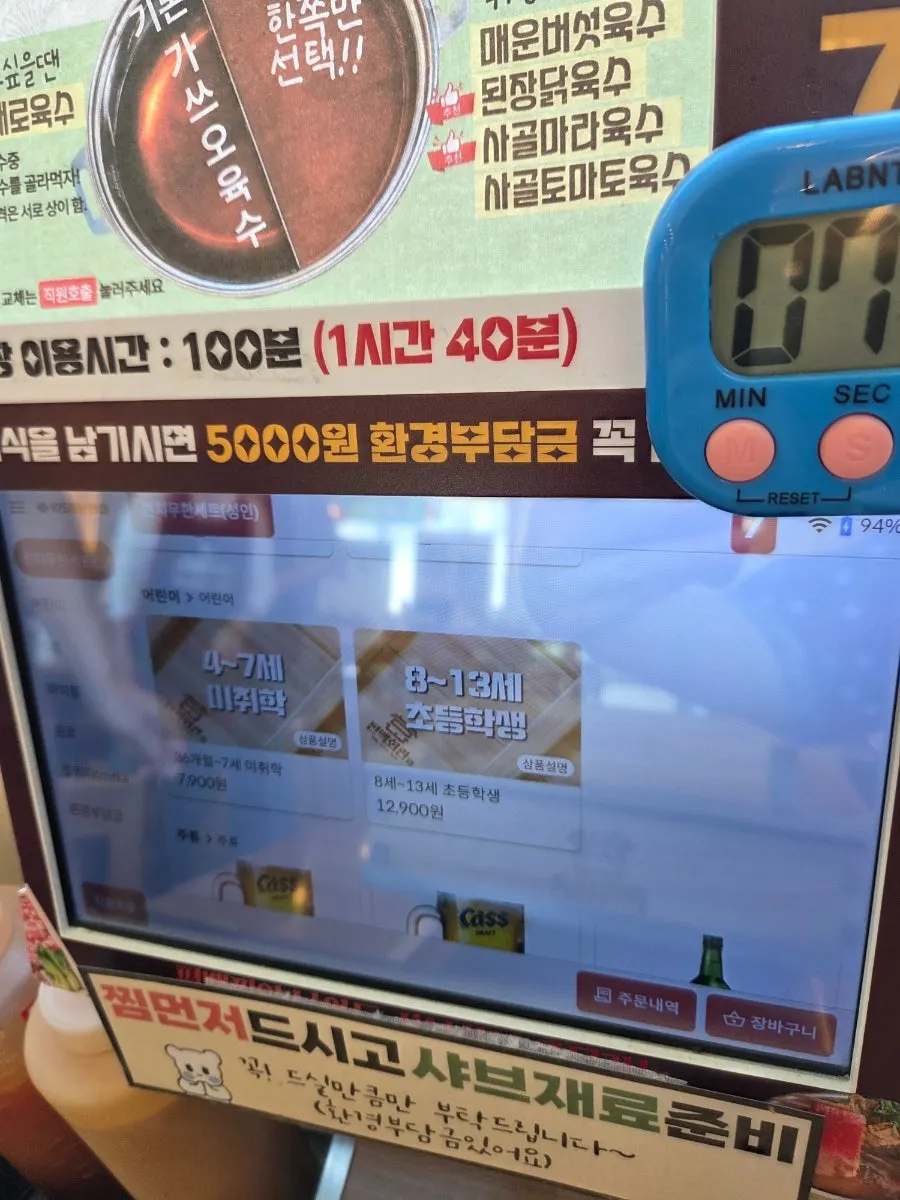 단체 회식이 가능한 넓은 테이블 배치