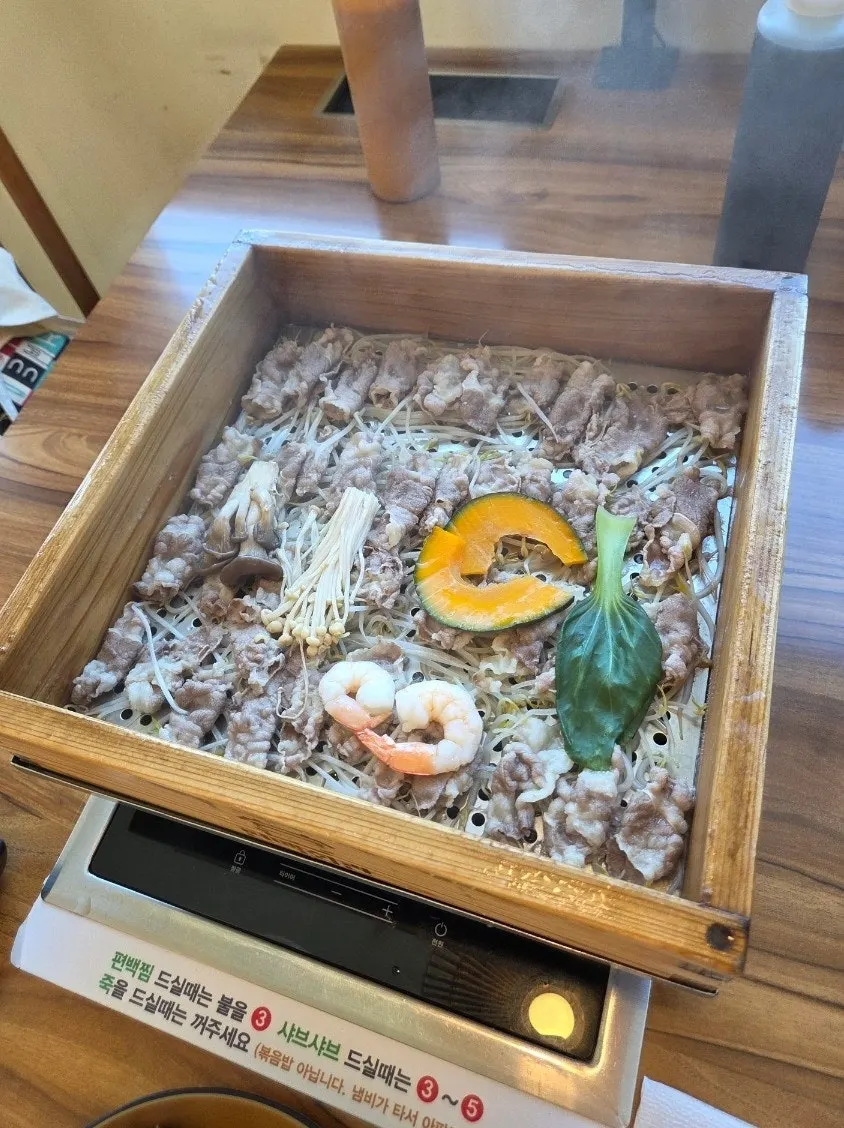 16가지 약재로 찐 편백찜 안내