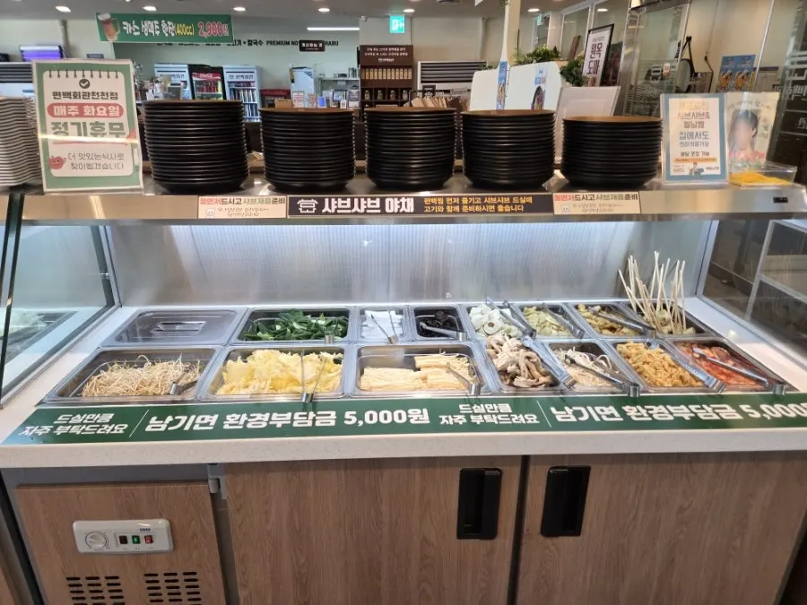 무한리필로 다시 받은 편백찜 한 판