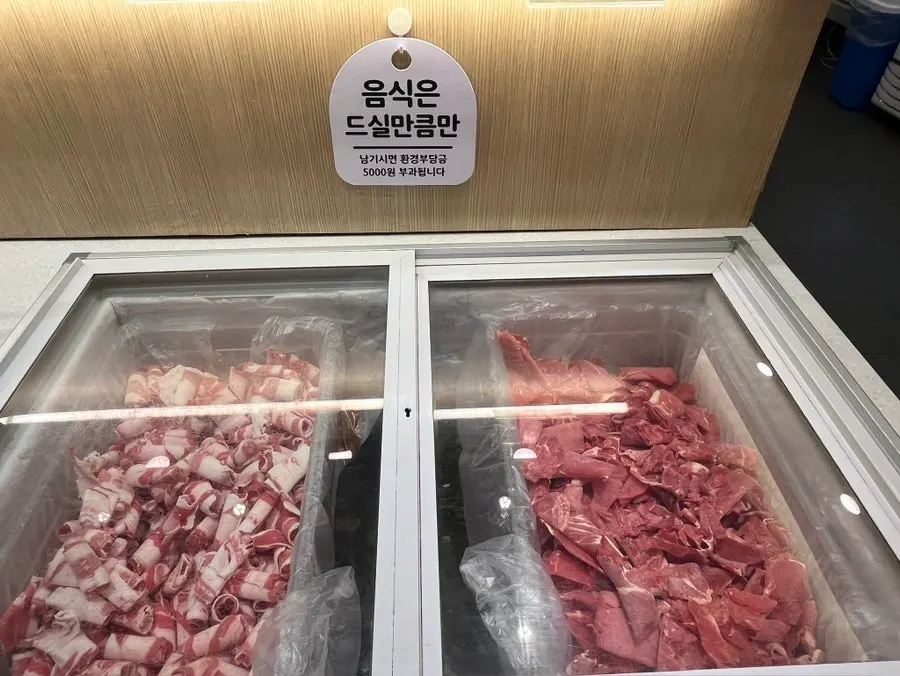 월남쌈 한 입 먹는 장면