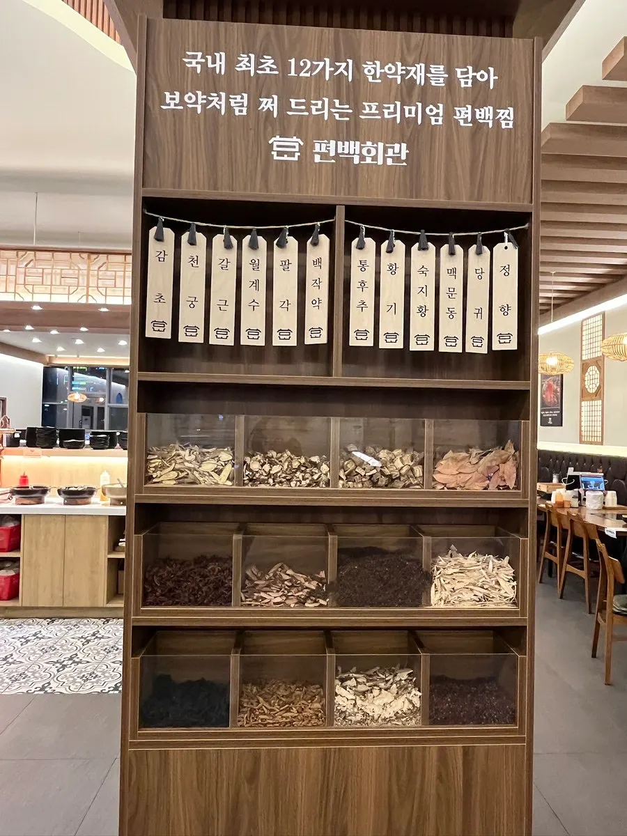 사이드 메뉴를 담은 접시