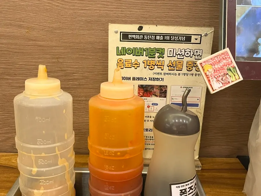 편백회관 동탄점 매장 내부 안내 공간