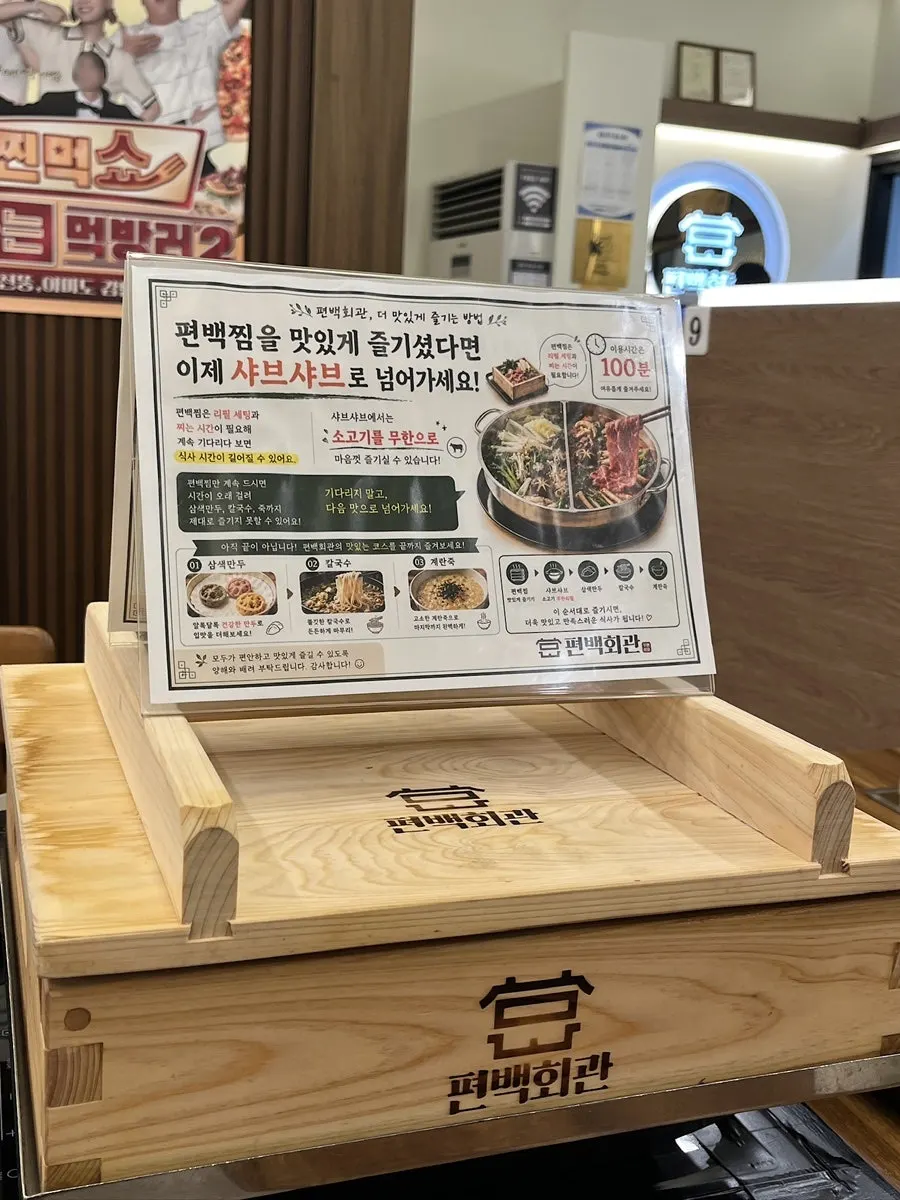 네이버 리뷰 음료 증정 안내