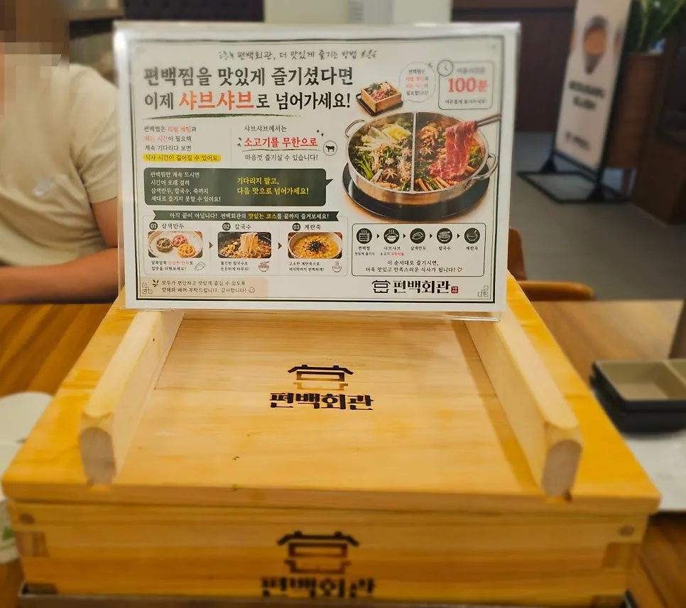 Cypress steam plate with meat and vegetables