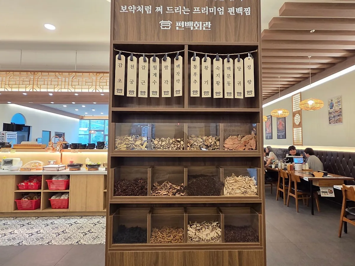 동탄역 그란비아스타 2층 편백회관 동탄점 매장 모습