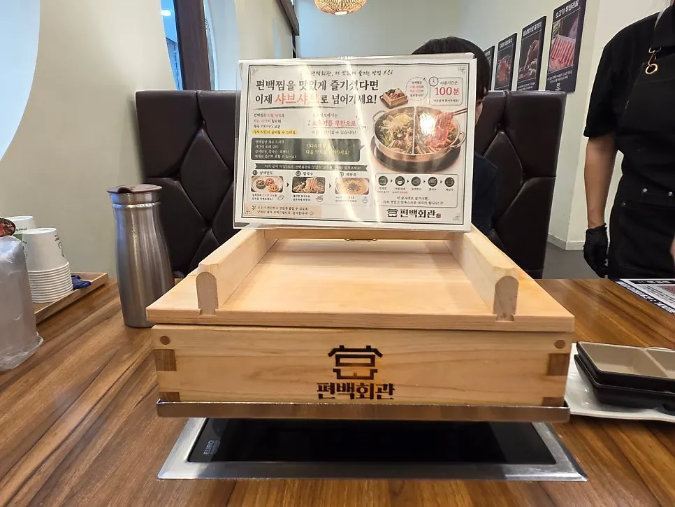 동탄역 그란비아스타 건물 외부 모습