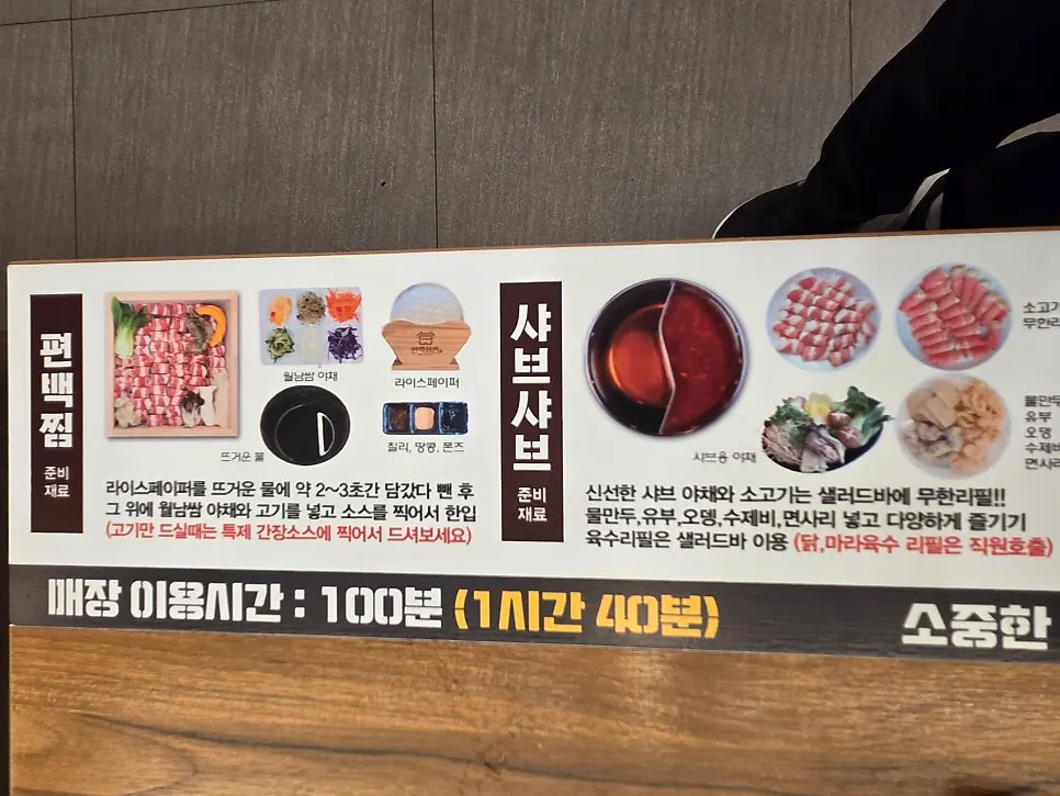 편백회관 동탄점 홀 좌석 풍경