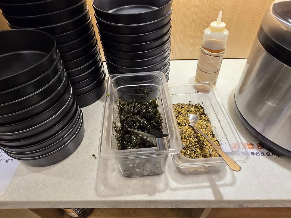 밥과 김가루, 참기름을 넣어 끓인 마무리 죽