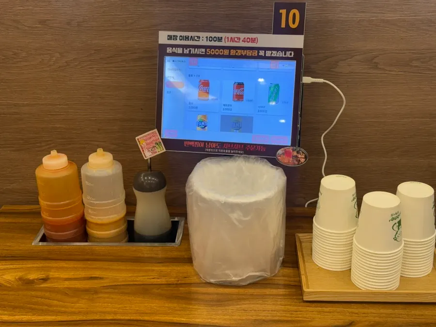 편백찜과 샤브샤브 육수가 놓인 테이블