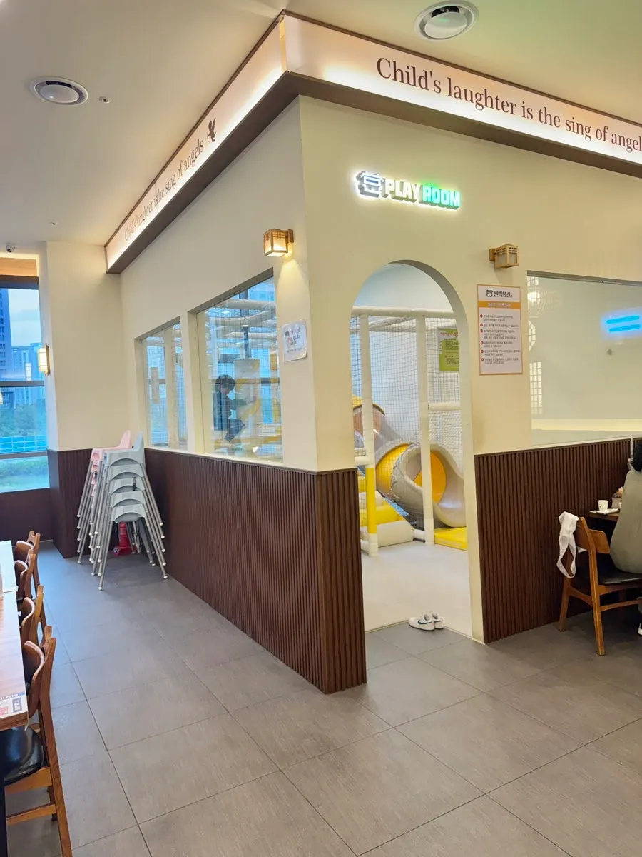 Kids playing in the kids room at Pyeonbaek Hoegwan Dongtan Branch