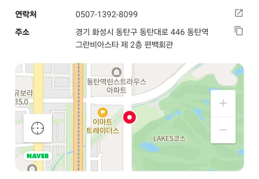 편백회관 동탄점 편백찜과 샤브샤브 상차림