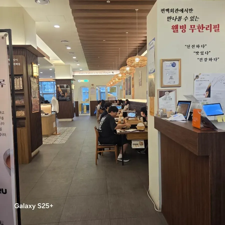 편백회관 동탄점 어린이 플레이존