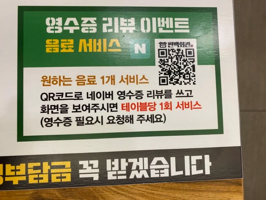Notice about the 100-minute time limit
