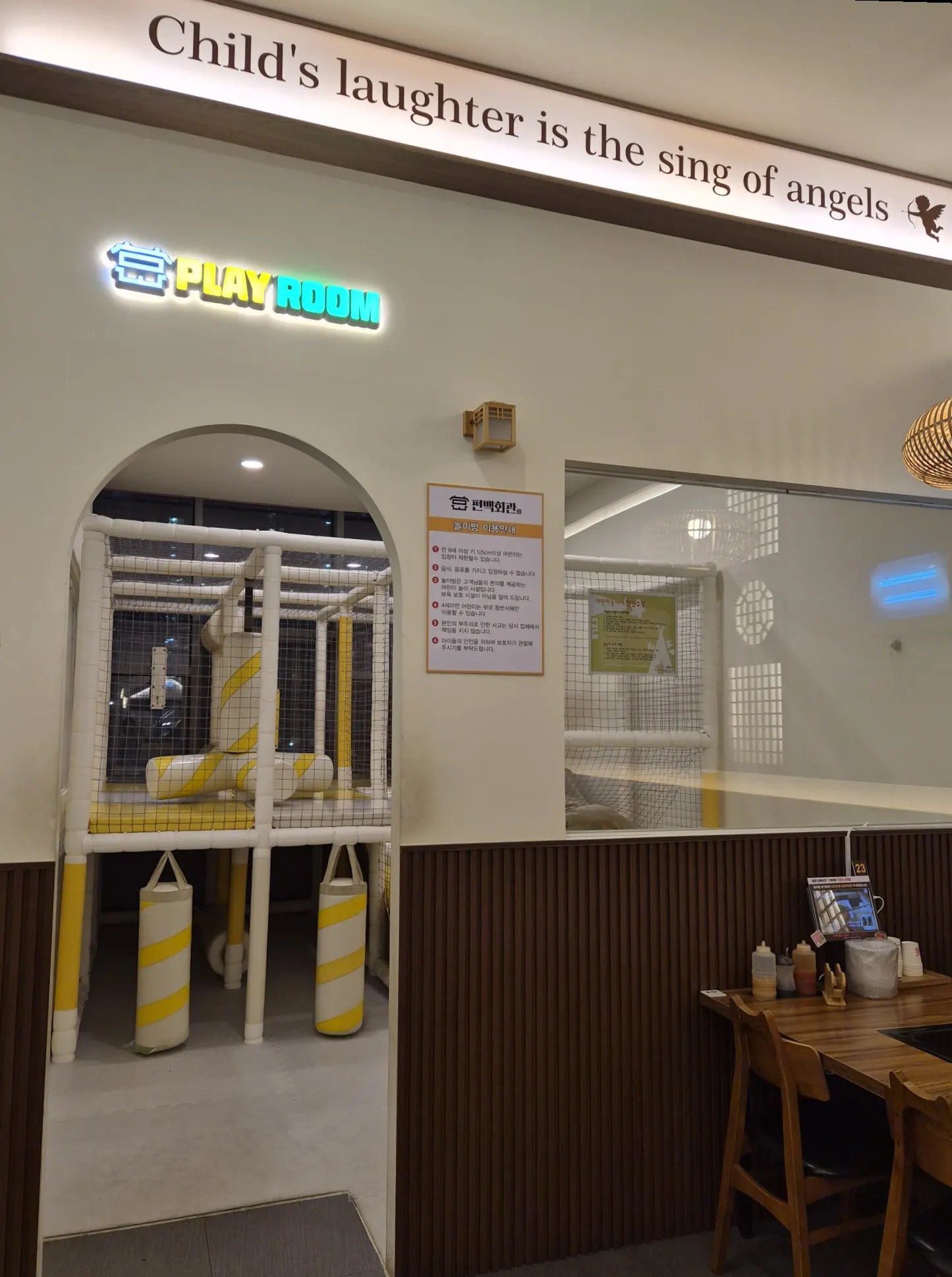 가족 손님이 많은 편백회관 동탄점 매장