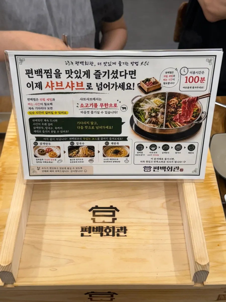 라이스페이퍼와 월남쌈 야채 준비