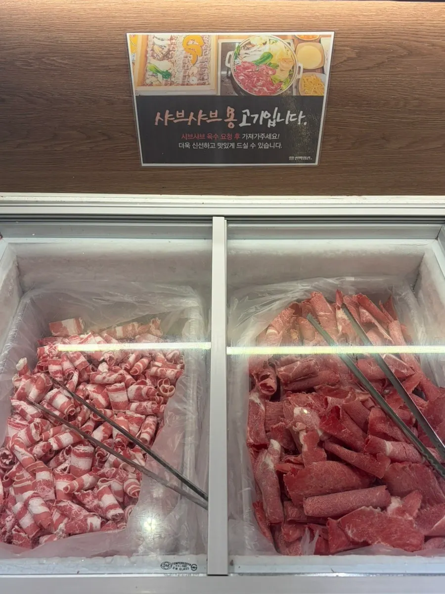 Shabu-shabu meat available to take freely