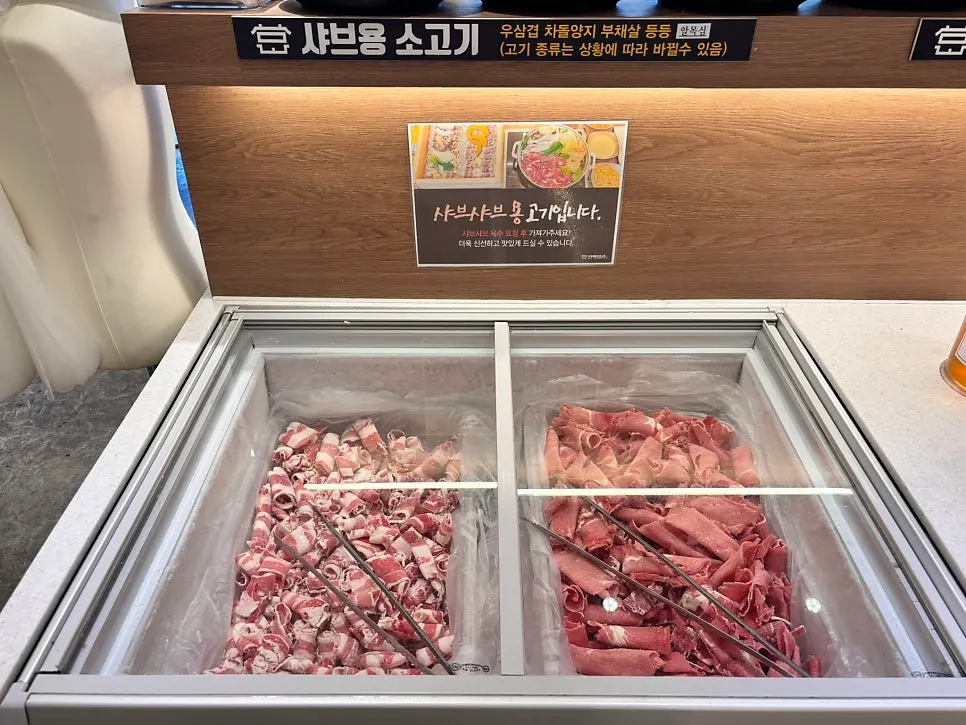 우삼겹과 알목심이 놓인 고기 코너