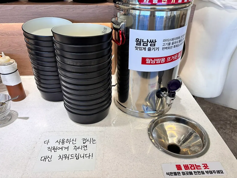 월남쌈 라이스페이퍼와 재료