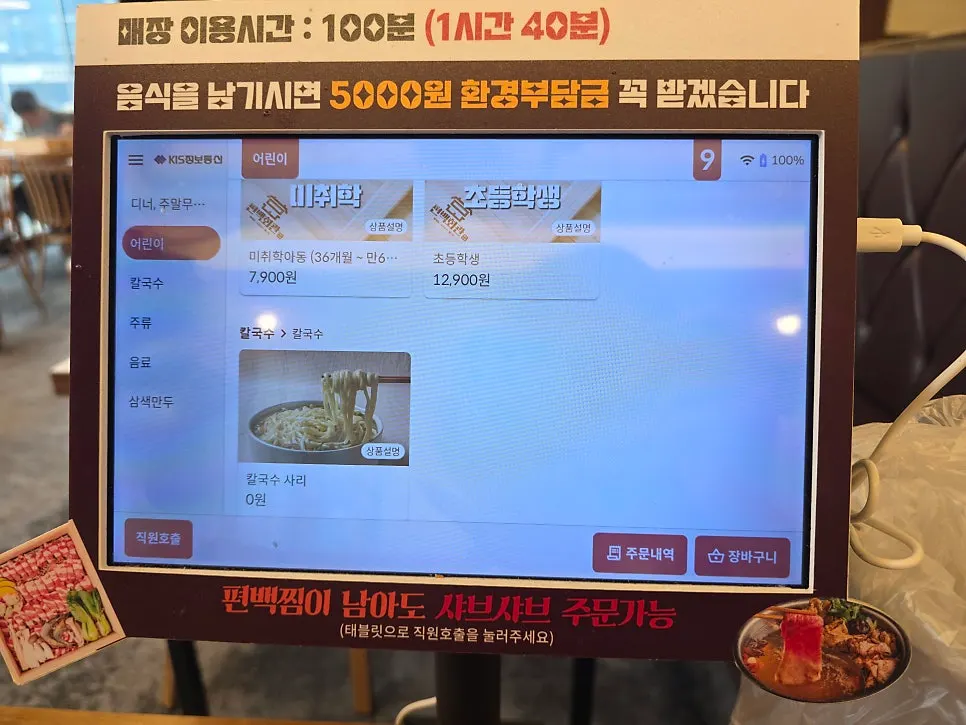 편백찜에 들어가는 한약재 진열
