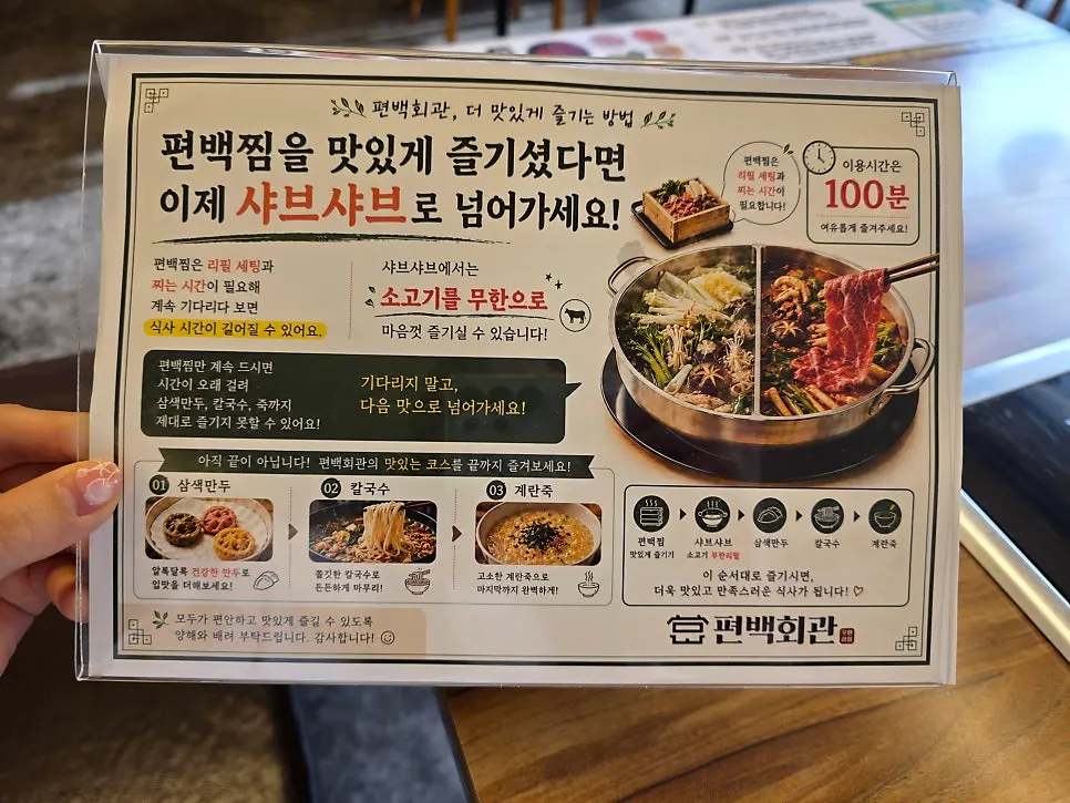 네이버 영수증 리뷰 이벤트 안내