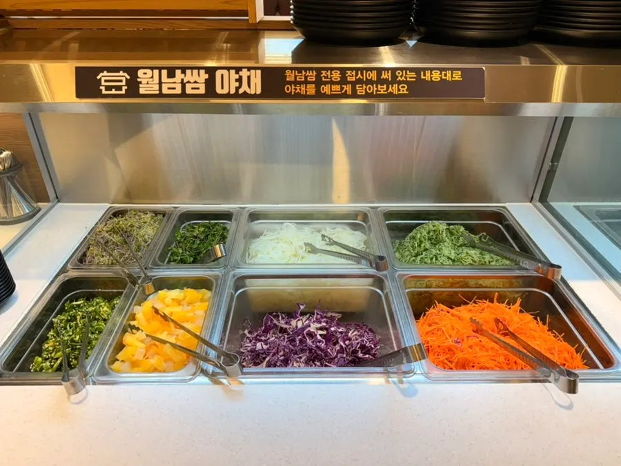 셀프바에서 담아온 샤브샤브 야채 접시