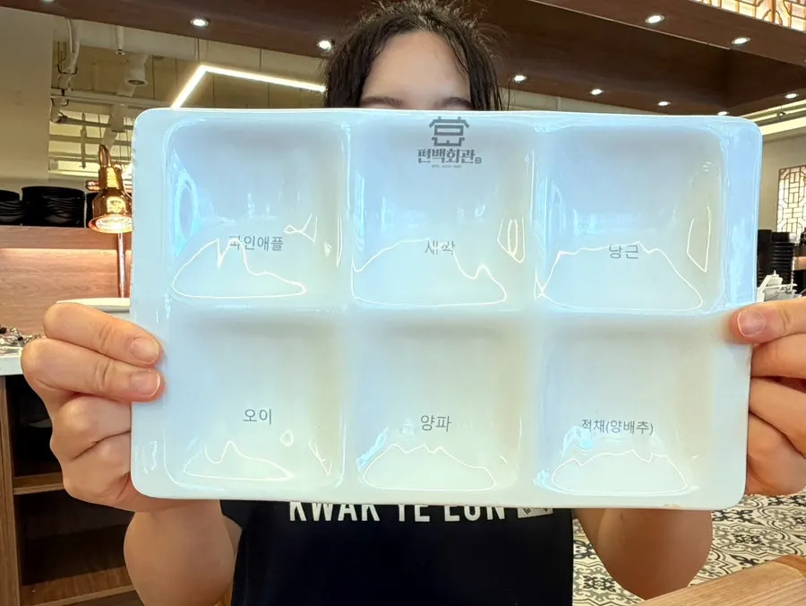 편백회관 일산화정점 식사를 마친 테이블