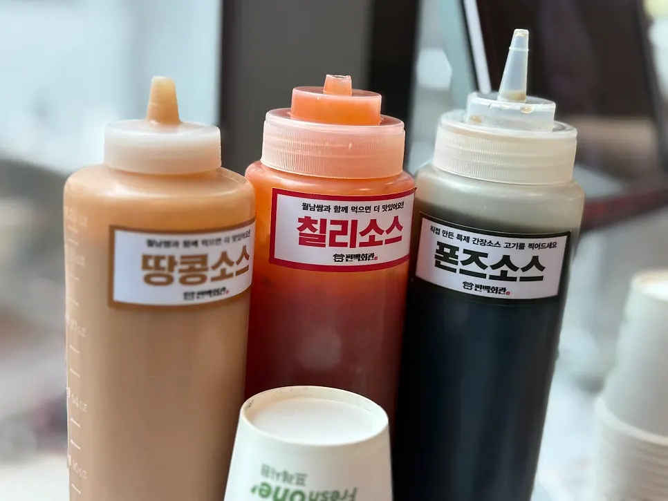 A dish of peanut sauce mixed with chili sauce
