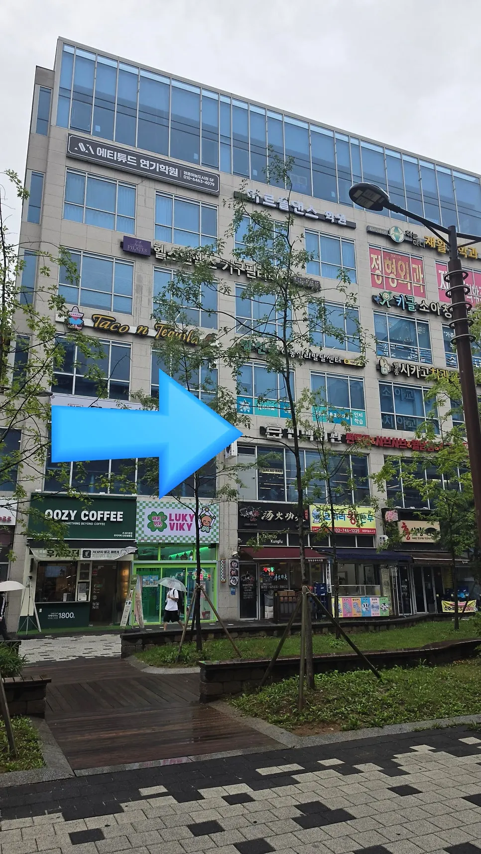 Signage near the entrance of Pyeonbaek Hoegwan Main Branch