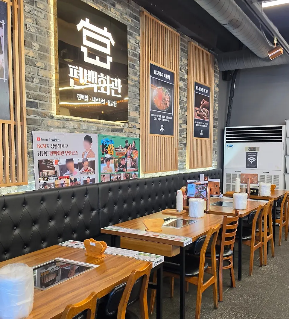 Playroom and surrounding seating inside Pyeonbaek Hoegwan Main Branch