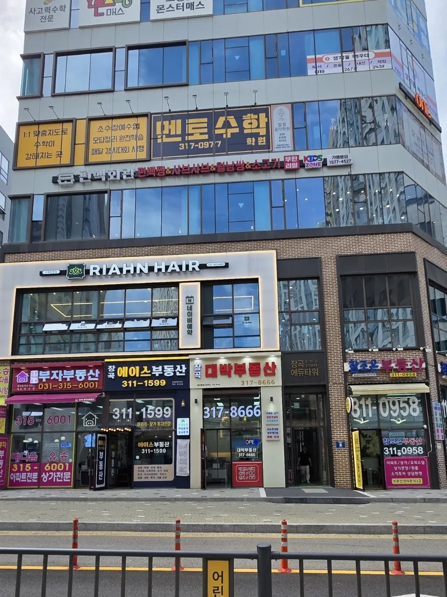 Exterior of the building housing Pyeonbaek Hoegwan Siheung Janggok Branch