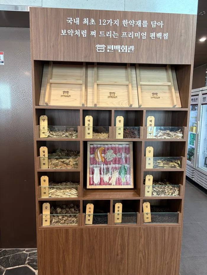 Interior of the renovated Pyeonbaek Hoegwan Siheung Janggok Branch