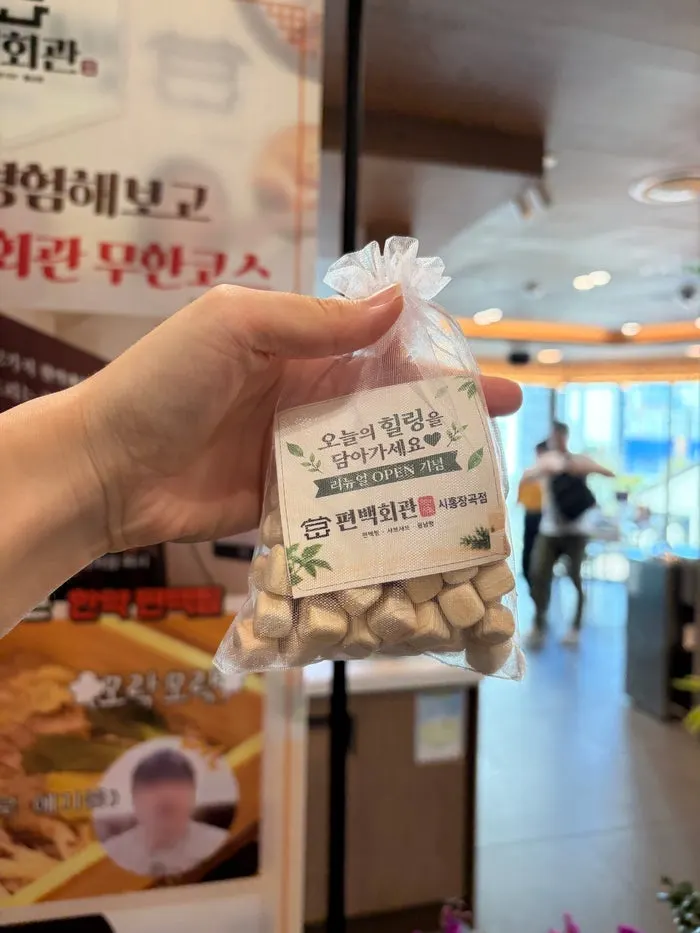 Porridge made from the mushroom broth and dessert ice cream