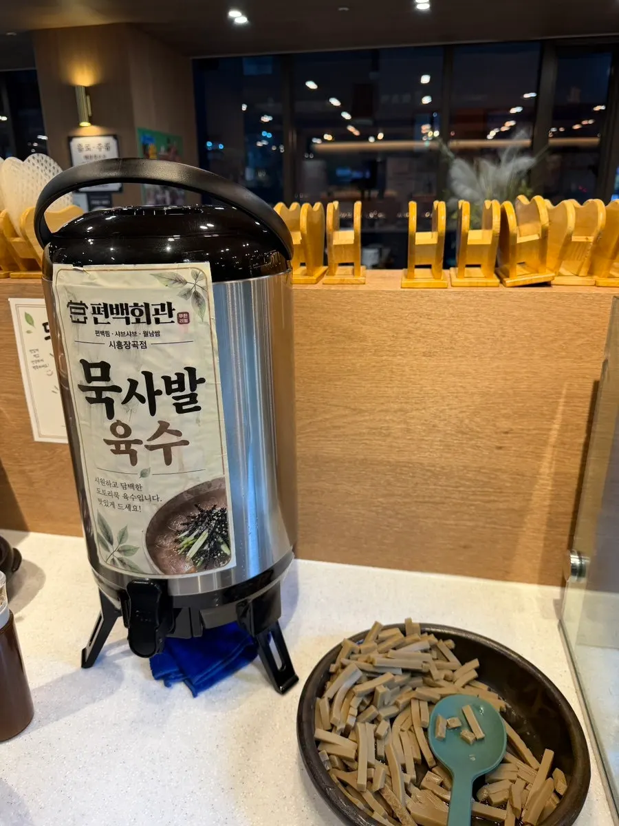 샤브샤브 사리와 채소 진열대