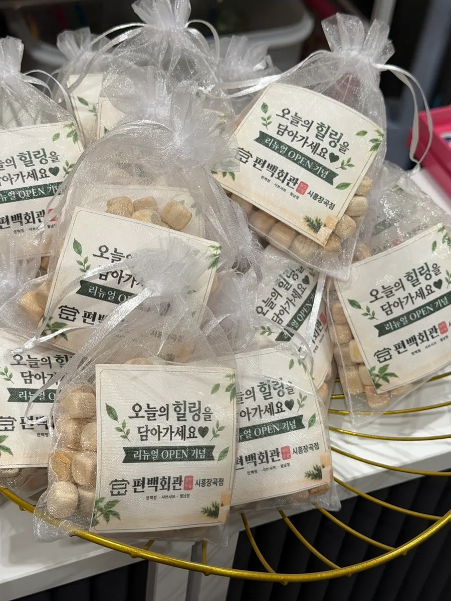 아이가 먹은 아이스크림과 슬러쉬