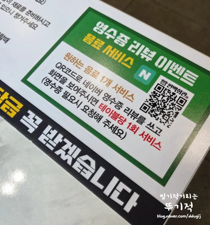편백회관 시흥장곡점 가격과 이용 안내