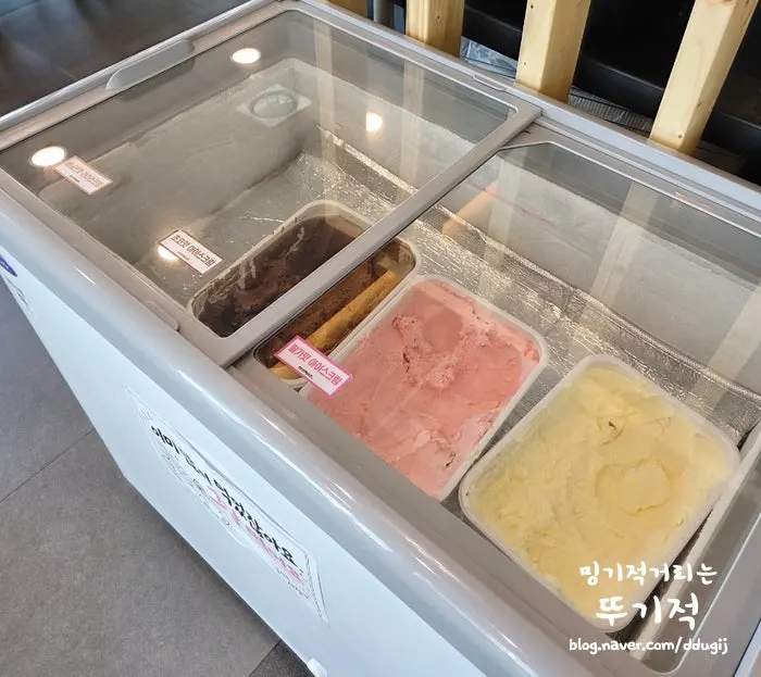 후식 아이스크림 코너