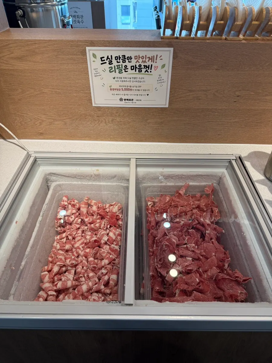 View of the self-serve bar relocated to the center of the store