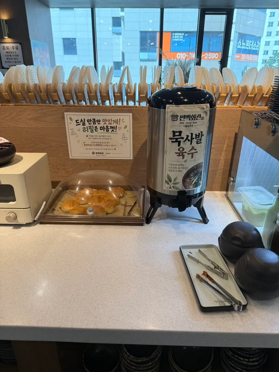 Cypress steamed dish and shabu-shabu meat ready at the self-serve bar