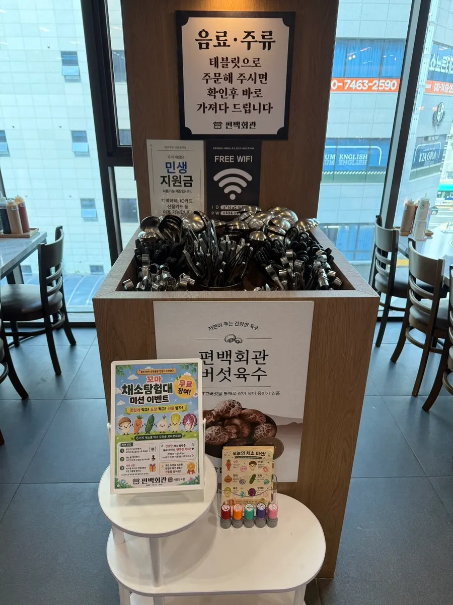 Vegetable self-serve bar with bean sprouts, bok choy, and mushrooms