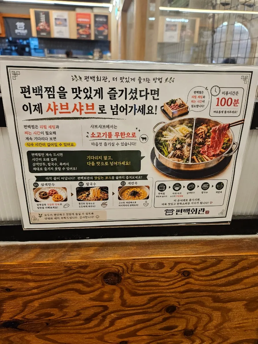 샐러드바에서 담아온 곁들이 음식 접시